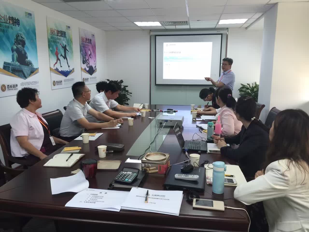 123便利贷人的一天--财富管理中心的追风者-
