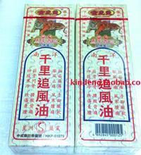 【金虎堂千里追风油】最新最全金虎堂千里追风油 产品参考信息