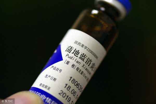 三种人不宜吃蒲地蓝消炎片-蒲地蓝消炎口服液