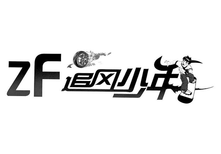 追风zf_企业商标大全_商标信息查询_爱企查